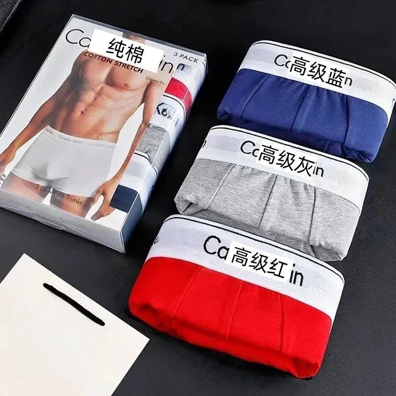 CK 蓝+灰+红 3条装