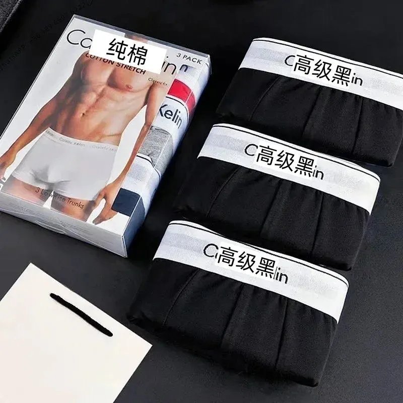 CK 黑+黑+黑  3条装