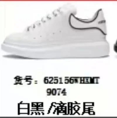 白黑/滴胶尾