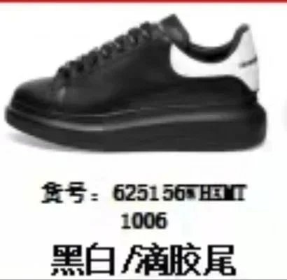 黑白/滴胶尾