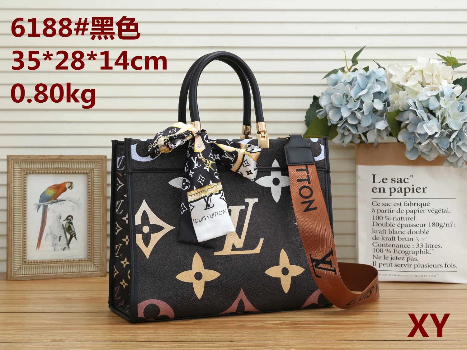 6188-1黑色