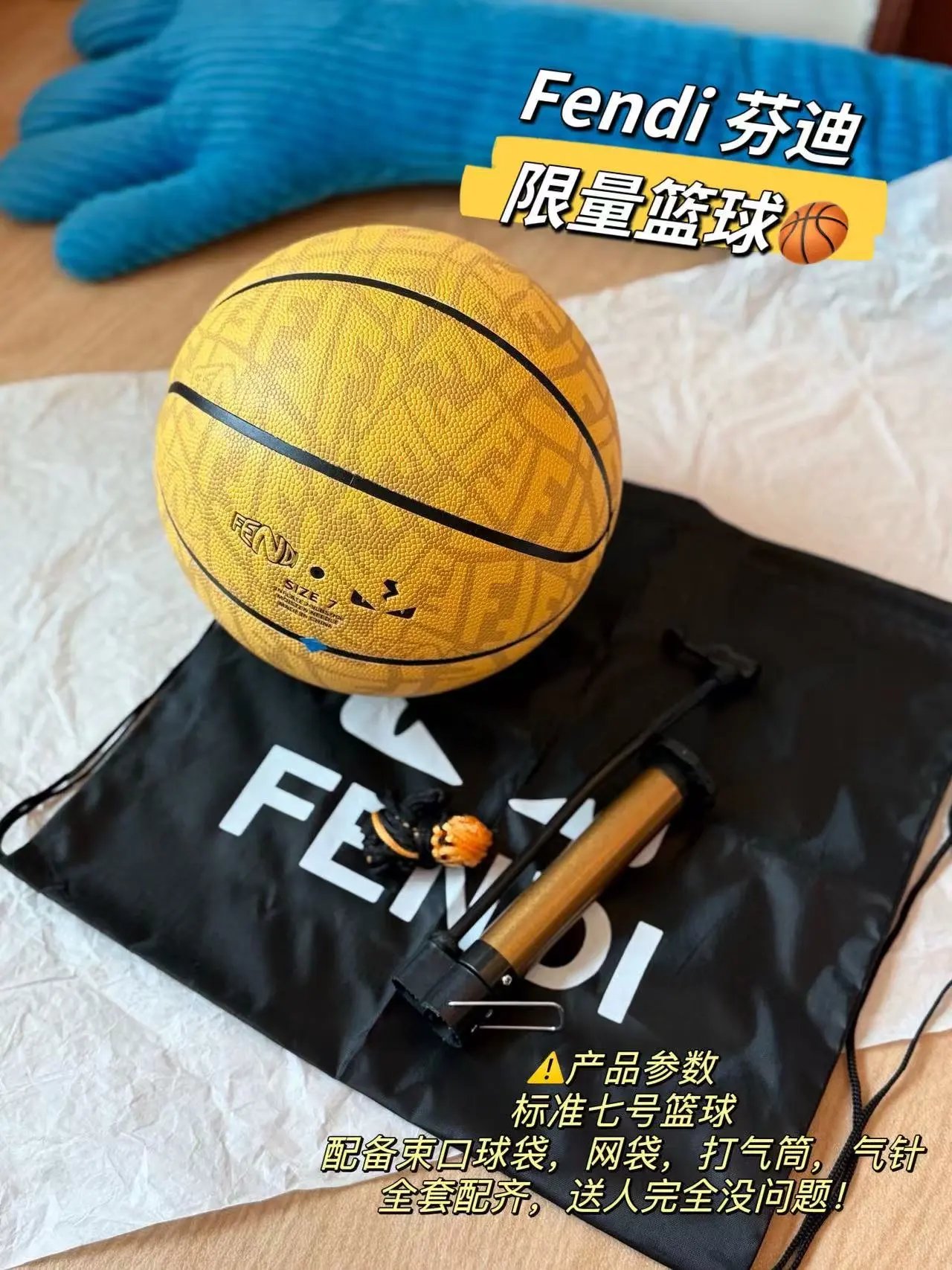 9#F&篮球
