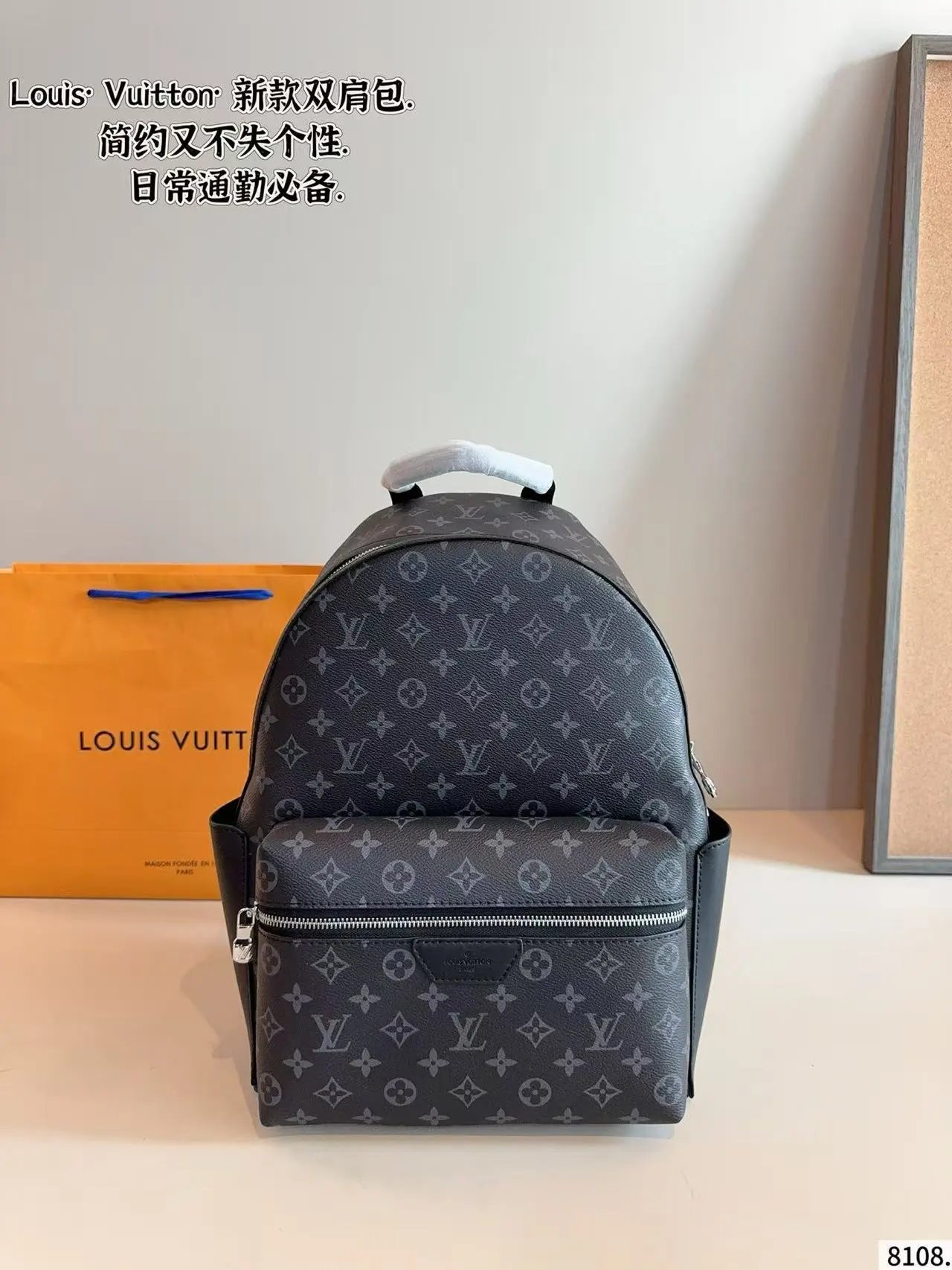 L微背包1