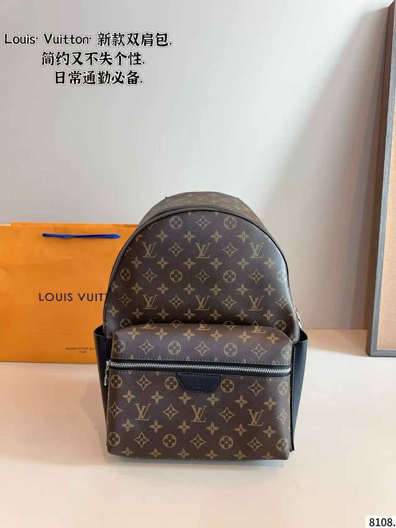 L微背包2