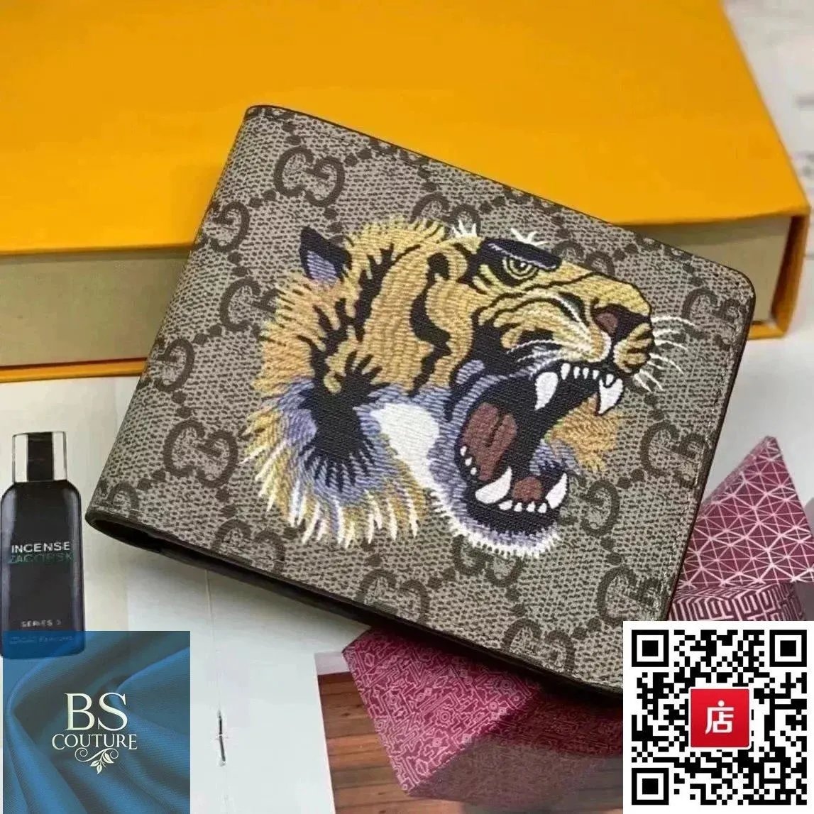 黄色老虎