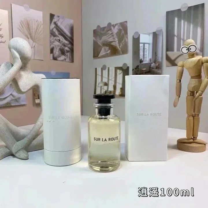 逍遥