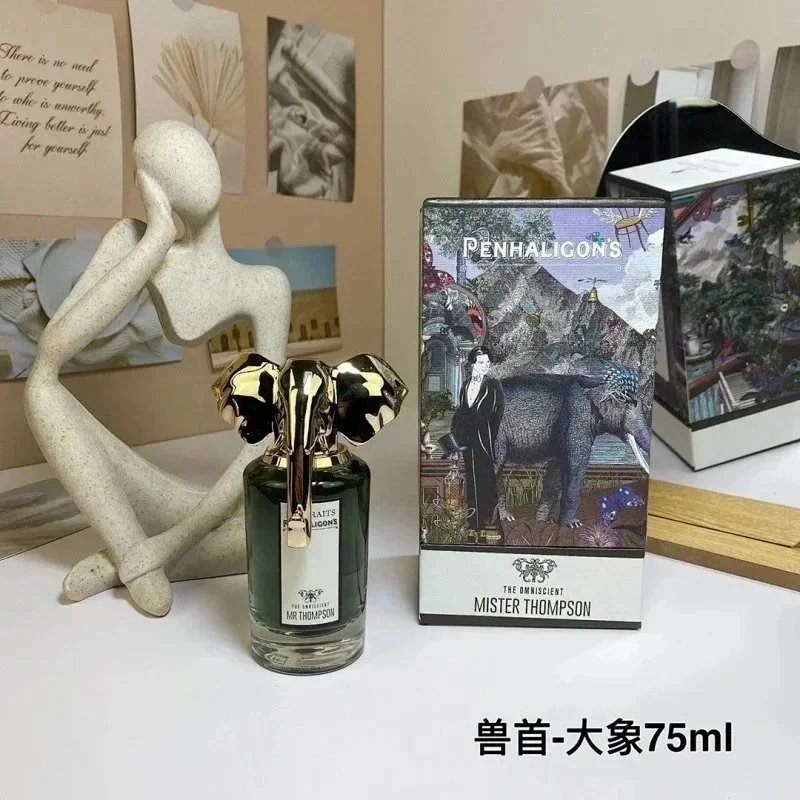 兽首大象