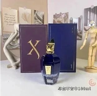 尽在不言中100ml