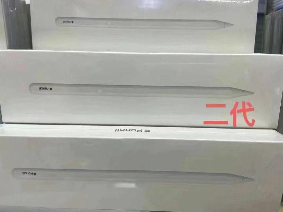 二代笔