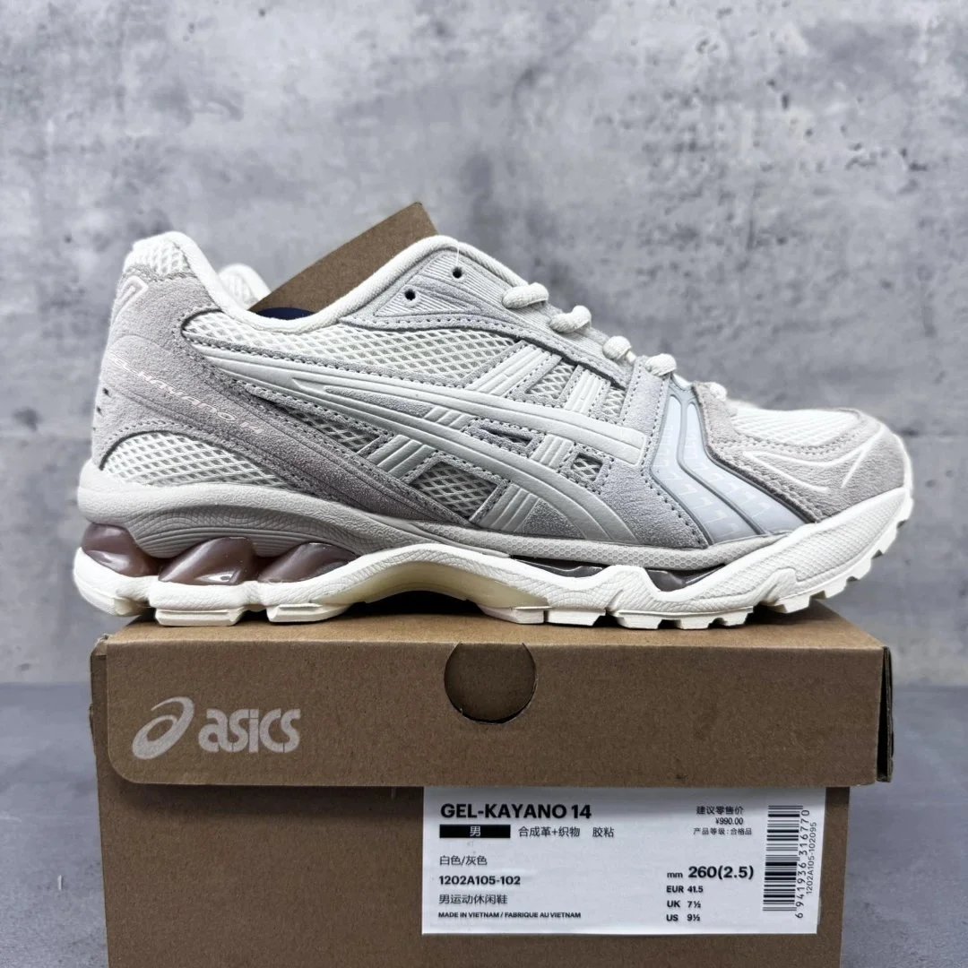 灰白 A105-102