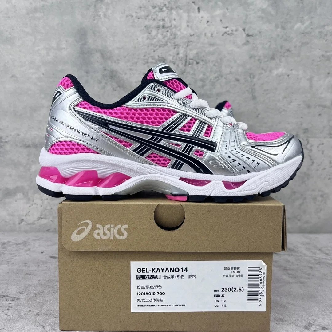 银粉红 A019-700