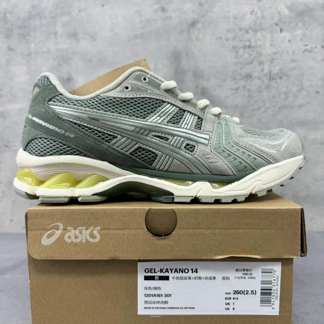 灰绿 A161-301