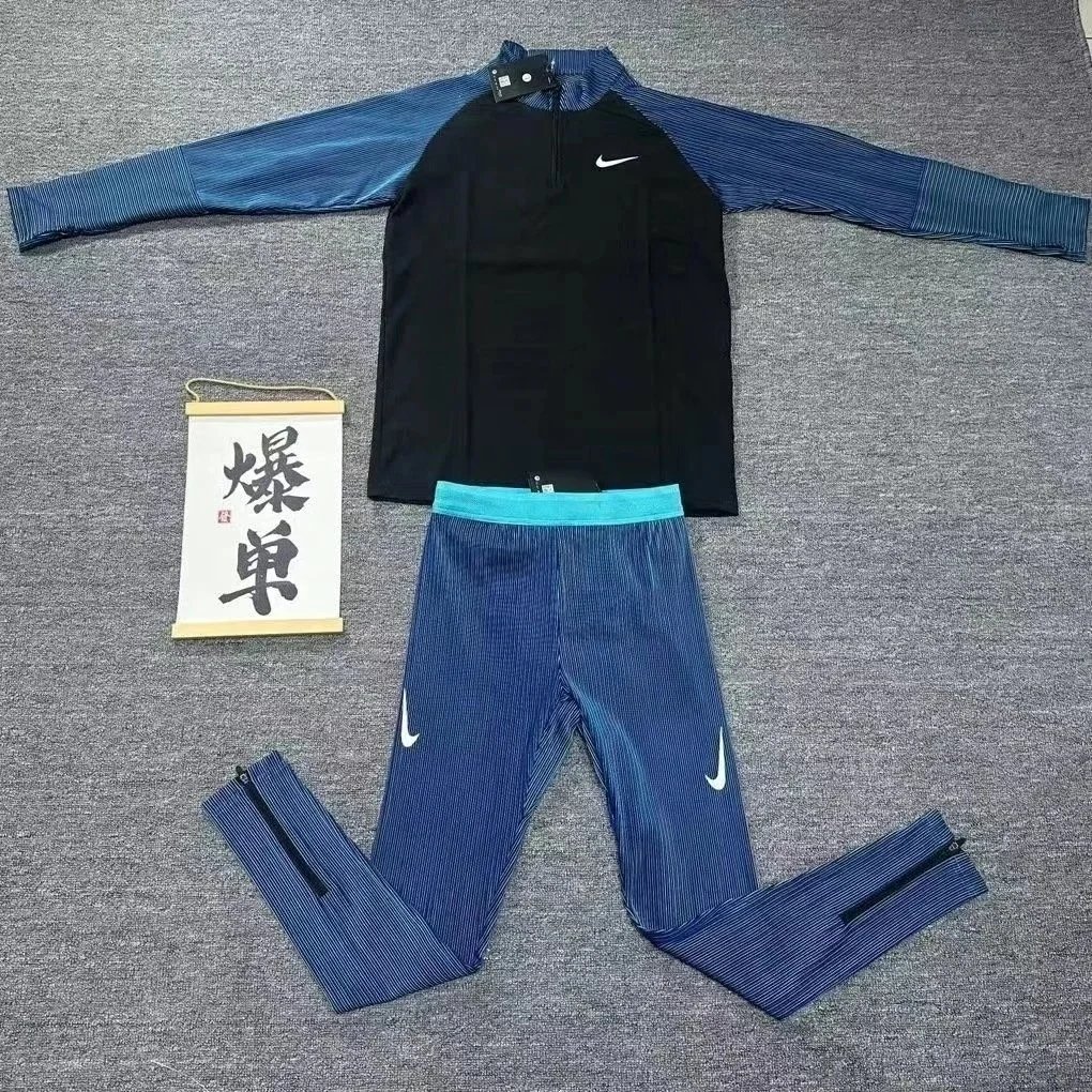 套装-蓝色