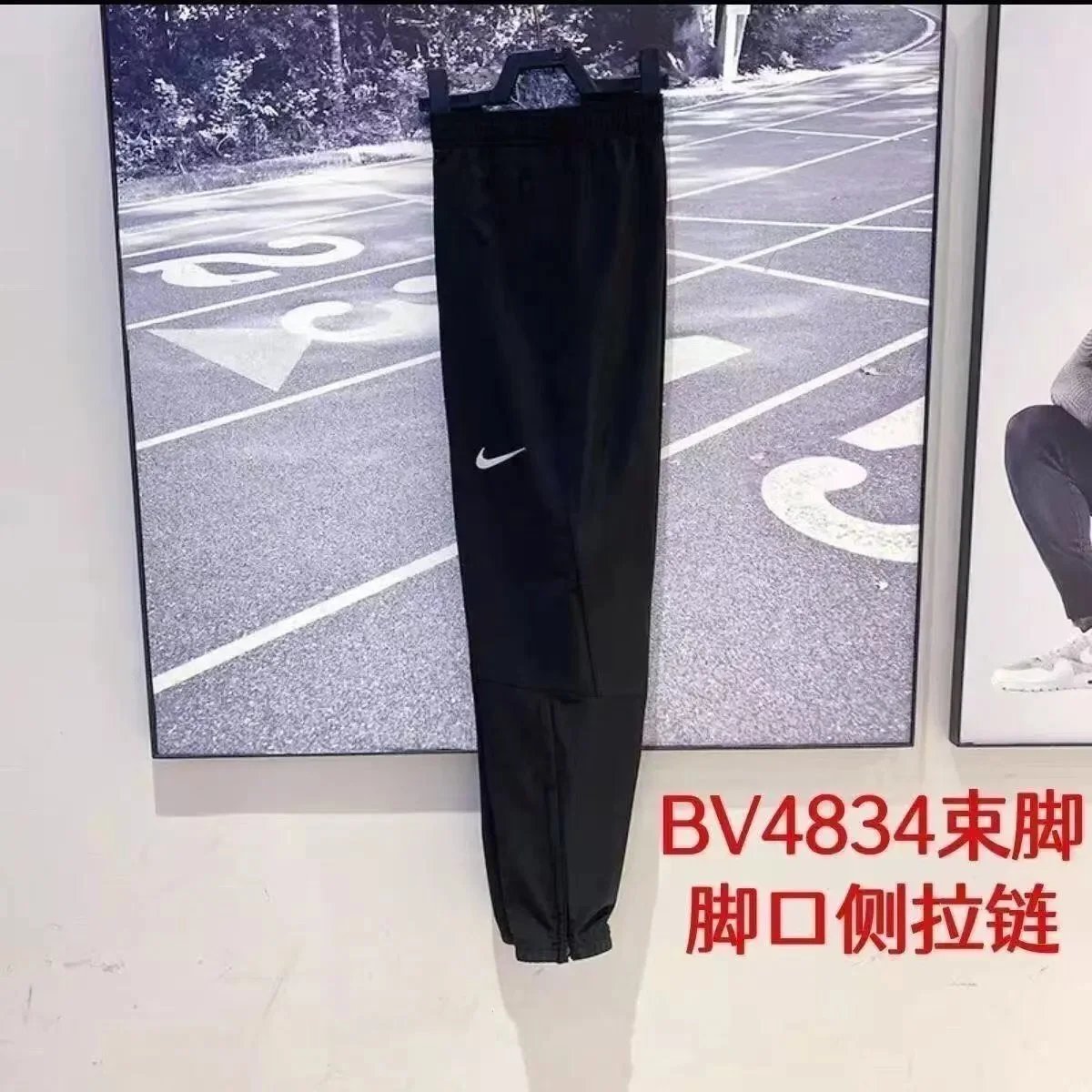 款06 束脚黑（BV4834）