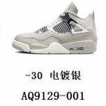 电镀金
