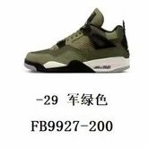 军绿色