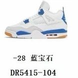 蓝宝蓝