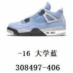 大学蓝