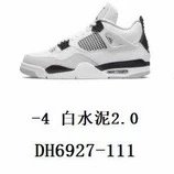 白水泥2.0