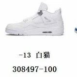 白猫