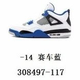 赛车蓝