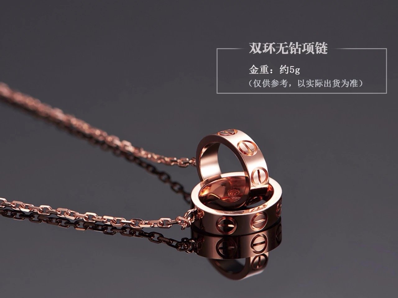 双环无钻