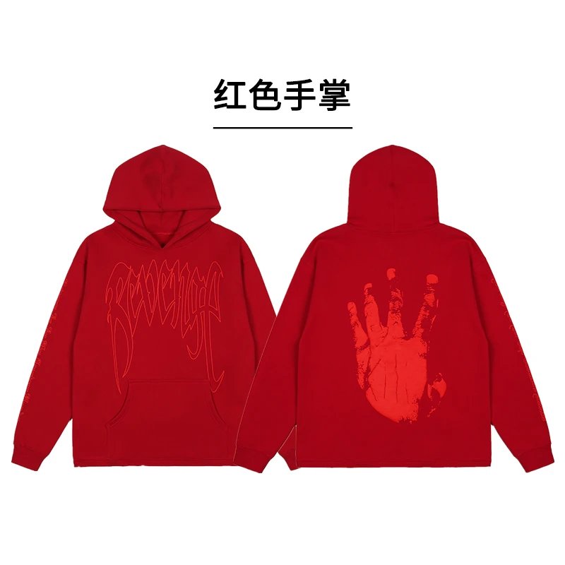 5521红色