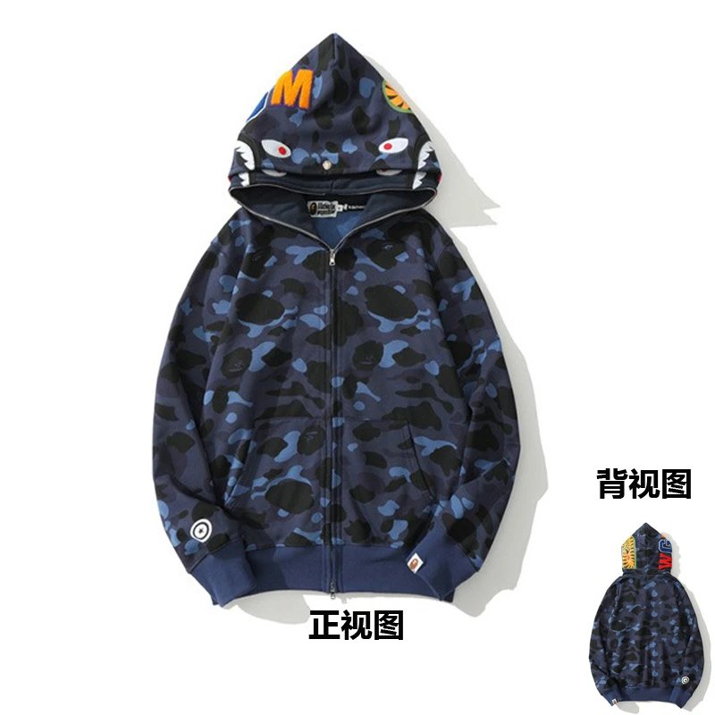 03蓝迷彩