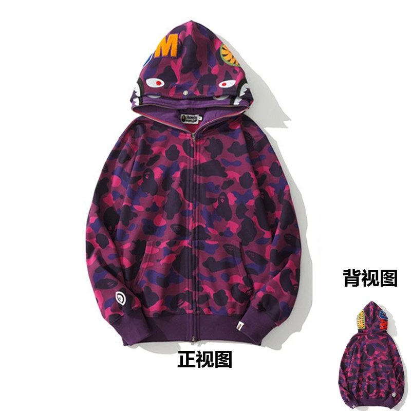 03紫迷彩