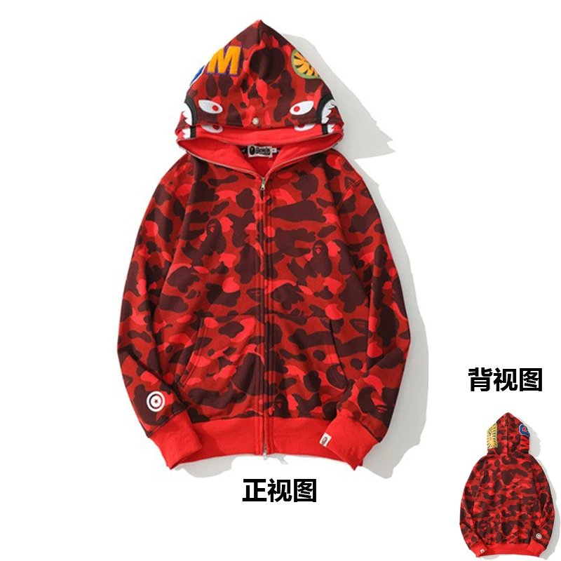 03红迷彩