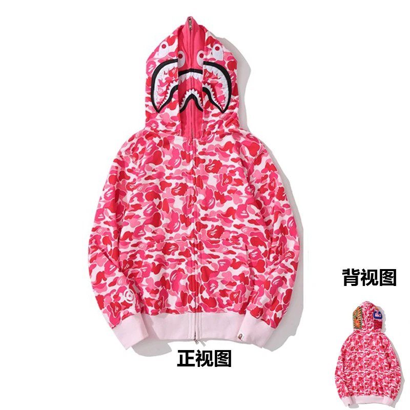 05粉迷彩