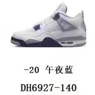 AJ4 午夜蓝 DH6927-140