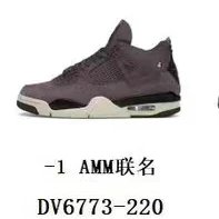 Aj4 Amm联名 DV6773-220