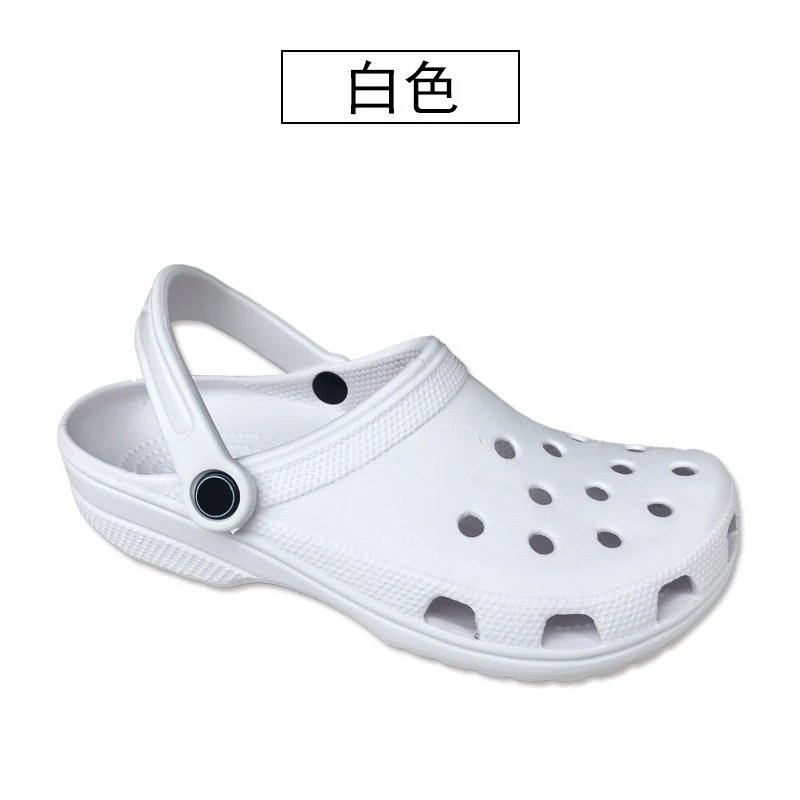 经典明星白色