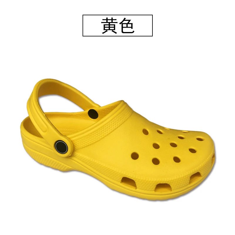 经典明星黄色
