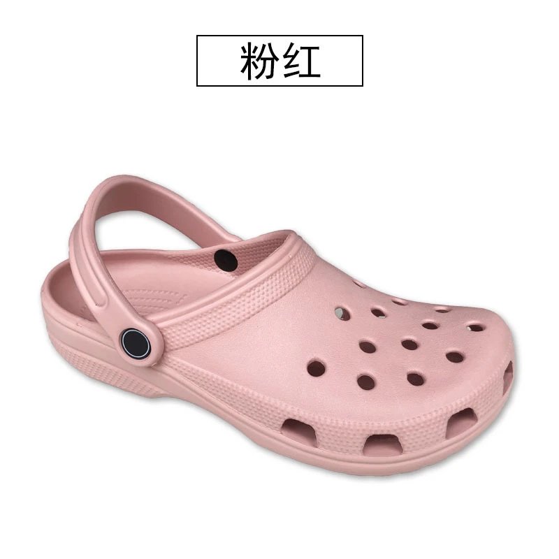 经典明星肉粉