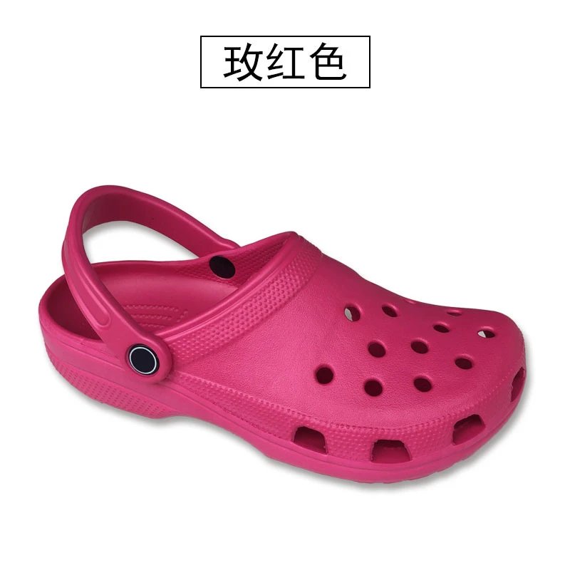 经典明星玫红