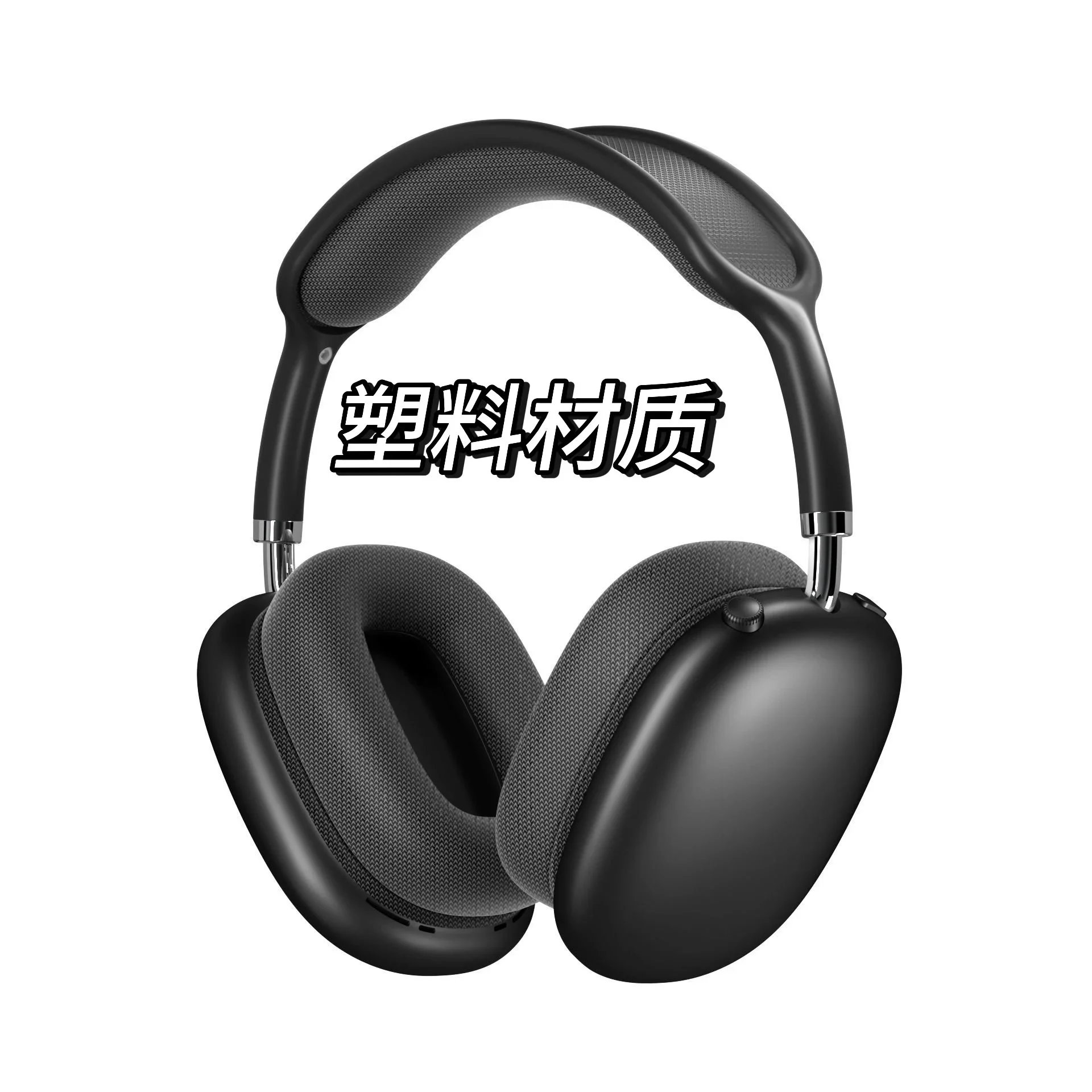 AirPods Max (Plastic)_1