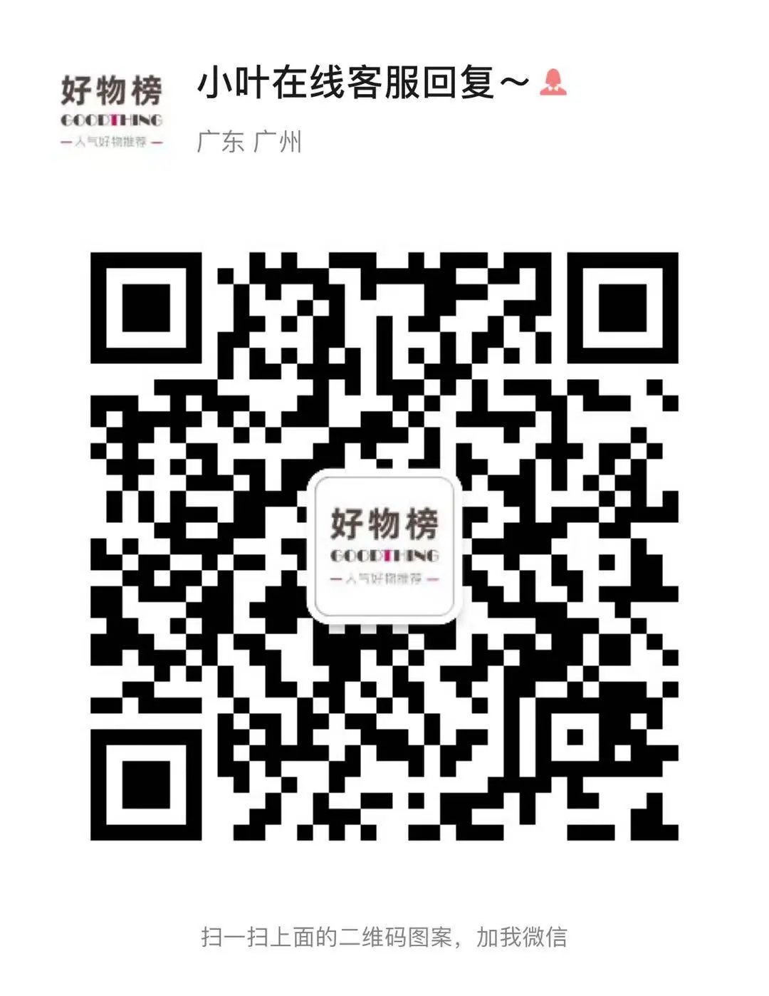添加v减10：ting95433