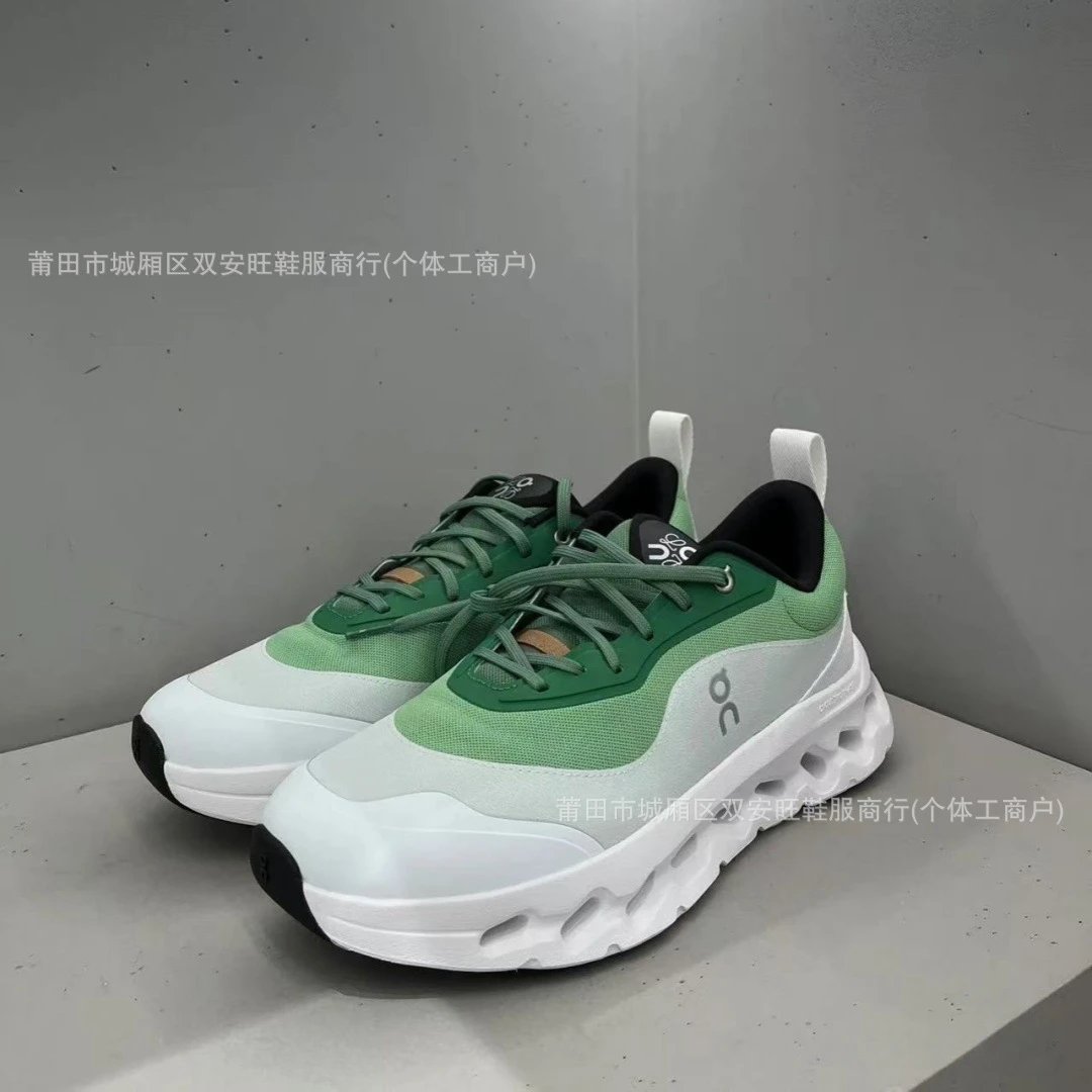 灰绿色