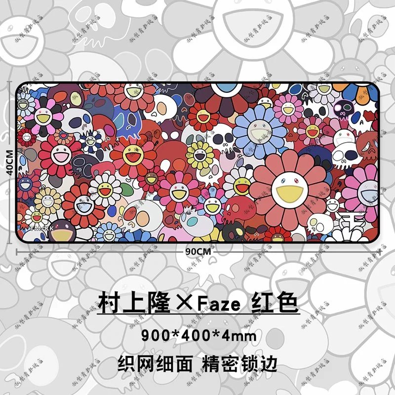 超大号村上隆红色