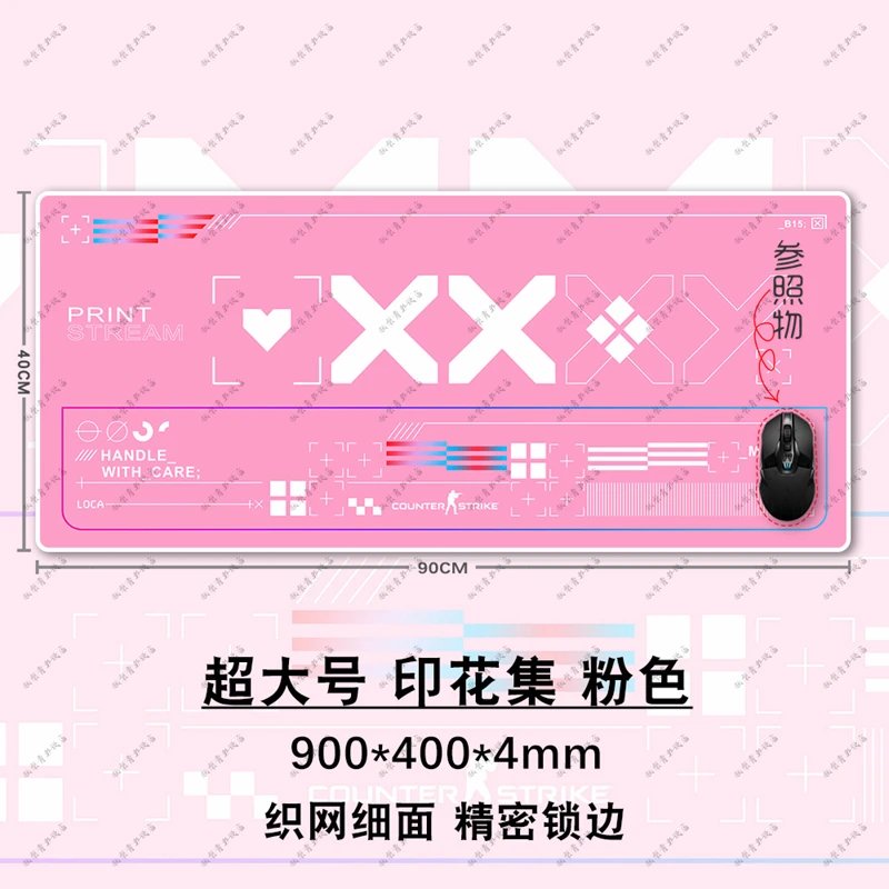 超大号印花集粉色