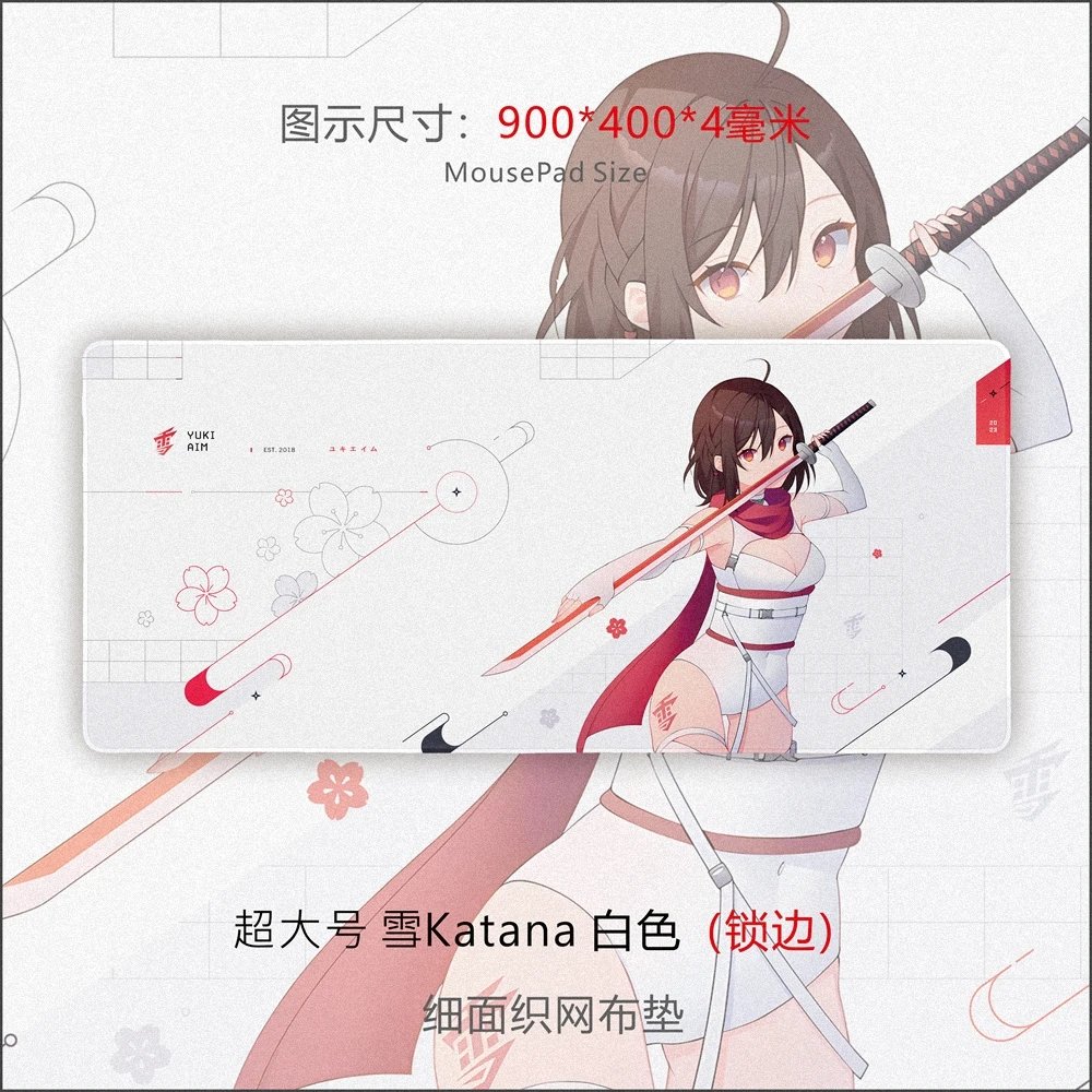 超大号 雪Katana 白色