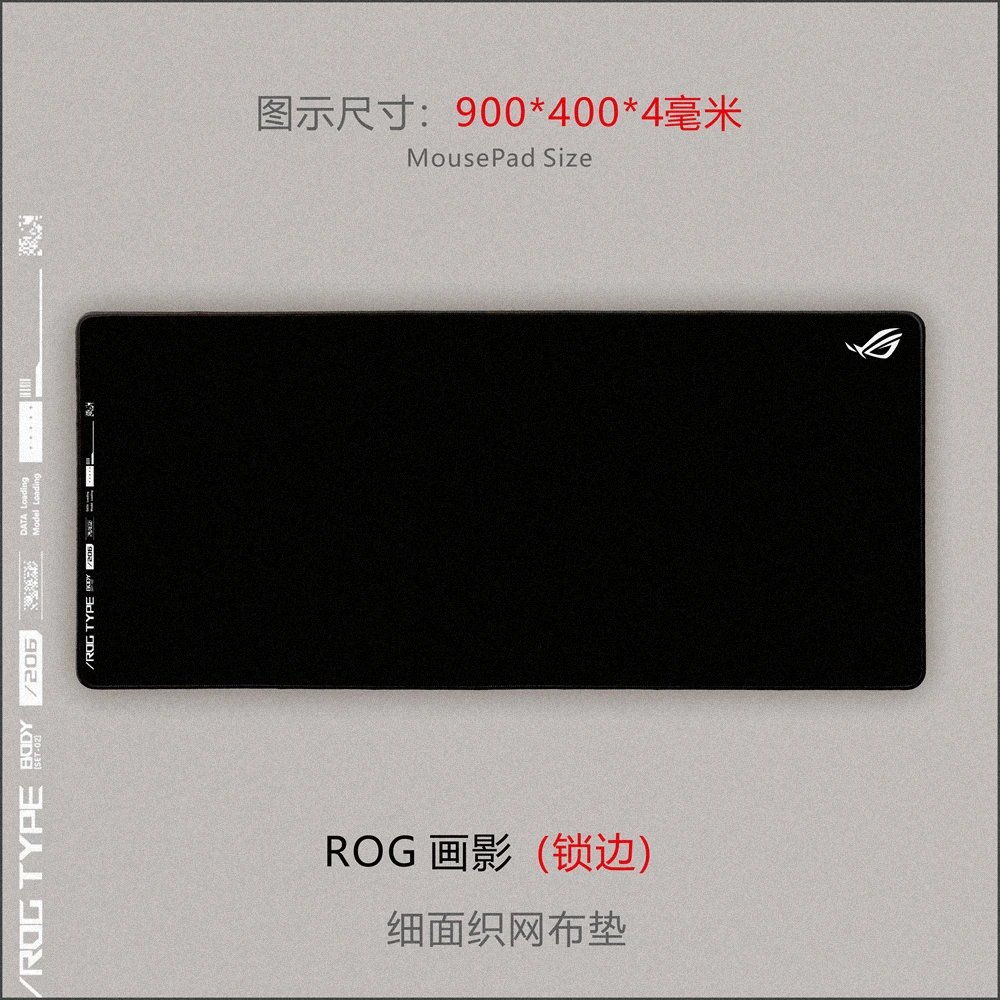 超大号ROG画影
