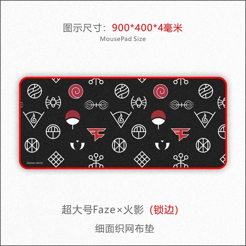超大号火影 黑色