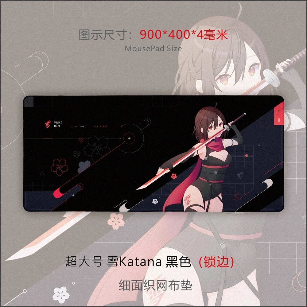 超大号 雪Katana 黑色