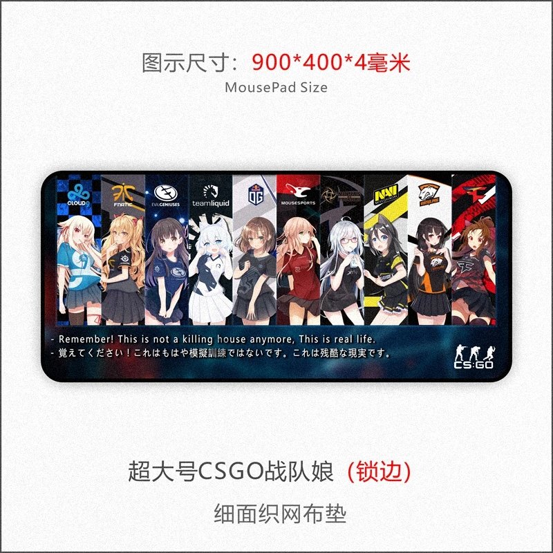 超大号二次元战队娘