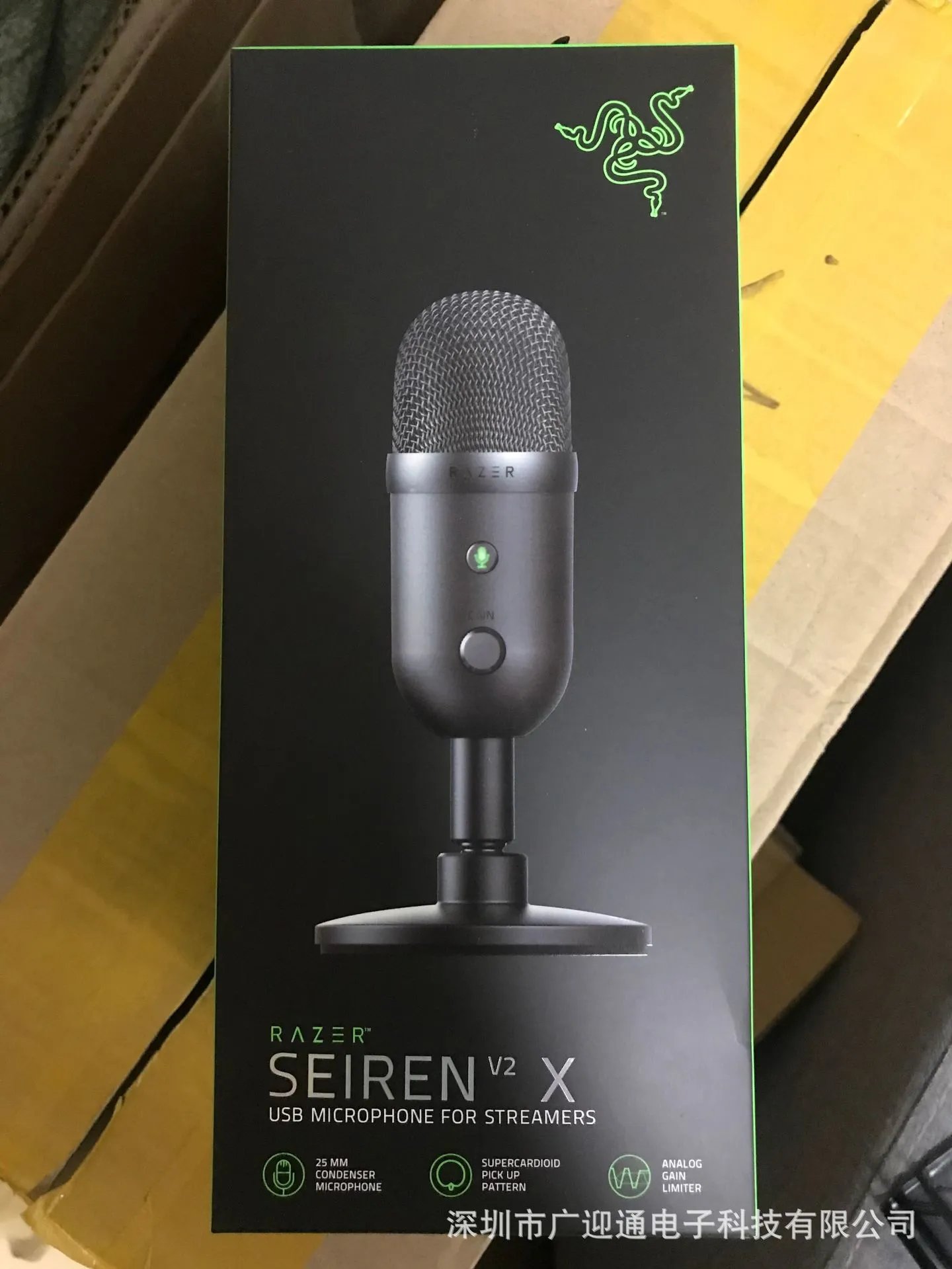 V2X 黑色