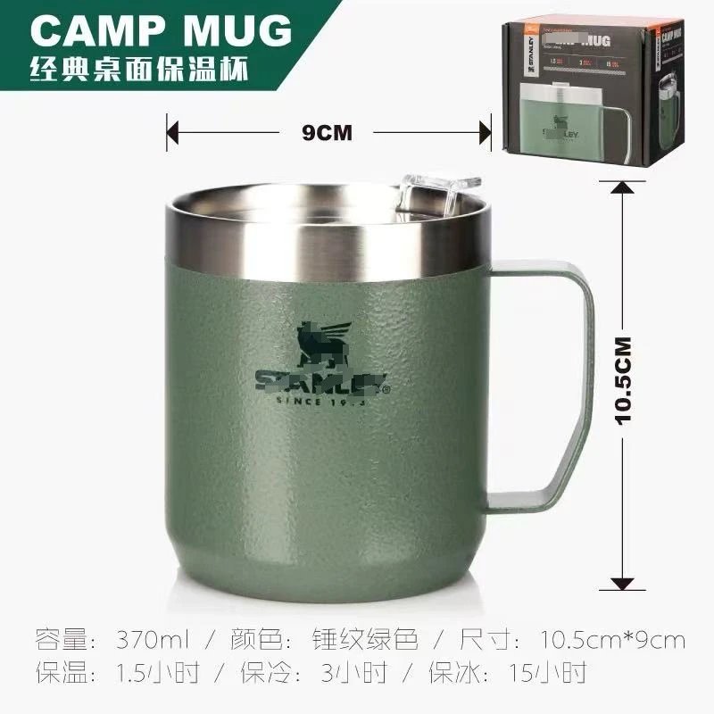 随手杯军绿c