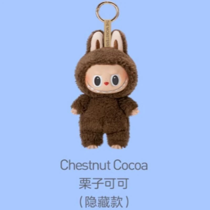 布布一代隐藏款栗子可可